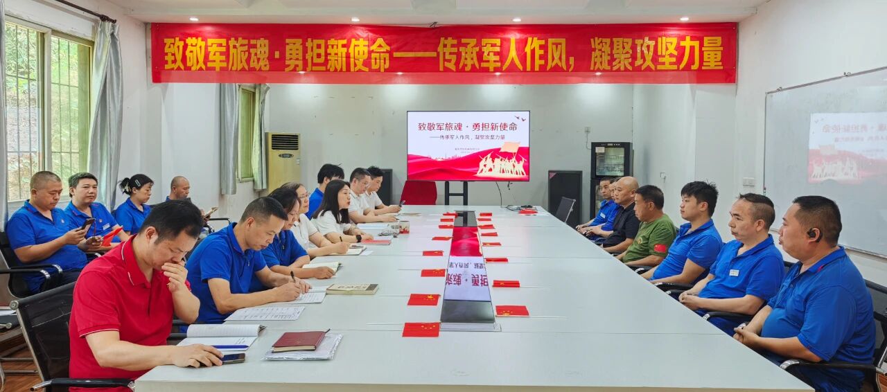 致敬軍旅魂?勇?lián)率姑?| 建軍98周年，這場(chǎng)黨日活動(dòng)意義非凡！